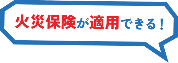 こんなお悩みありませんか？