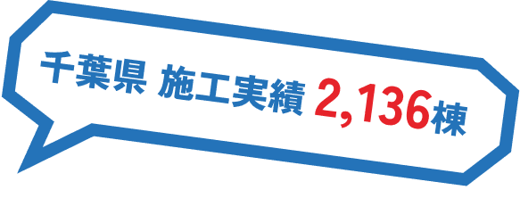 塗装が剥がれてきた